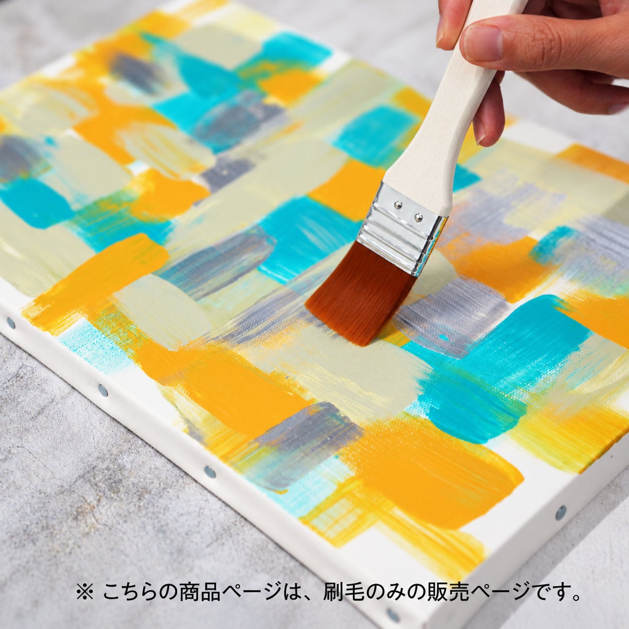 ウェディングキャンバス結婚証明書用 刷毛セット（４本セット） 描きやすい ペイントキャンバス 使いやすい ハケ / LINSL【 ブライダル ウェディング 結婚証明書 ゲスト参加 インテリア モダン リンスル 】w0013