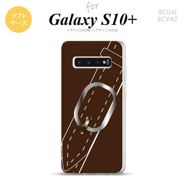 SC-04L SCV42 Galaxy S10+ スマホケース ソフトケース ベルト 茶 メンズ レディース nk-s10p-tp327