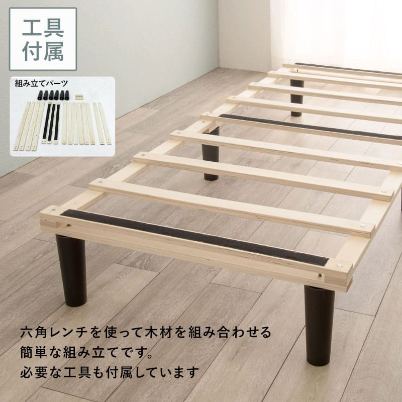 ベッド 寝具 ボンネルコイルマットレス コンパクトサイズ ボンネルコイル マットレス シングル 耐荷重120kg 耐久性 通気性 すのこ 衛生的 脚付きマットレス 新生活 引越し
