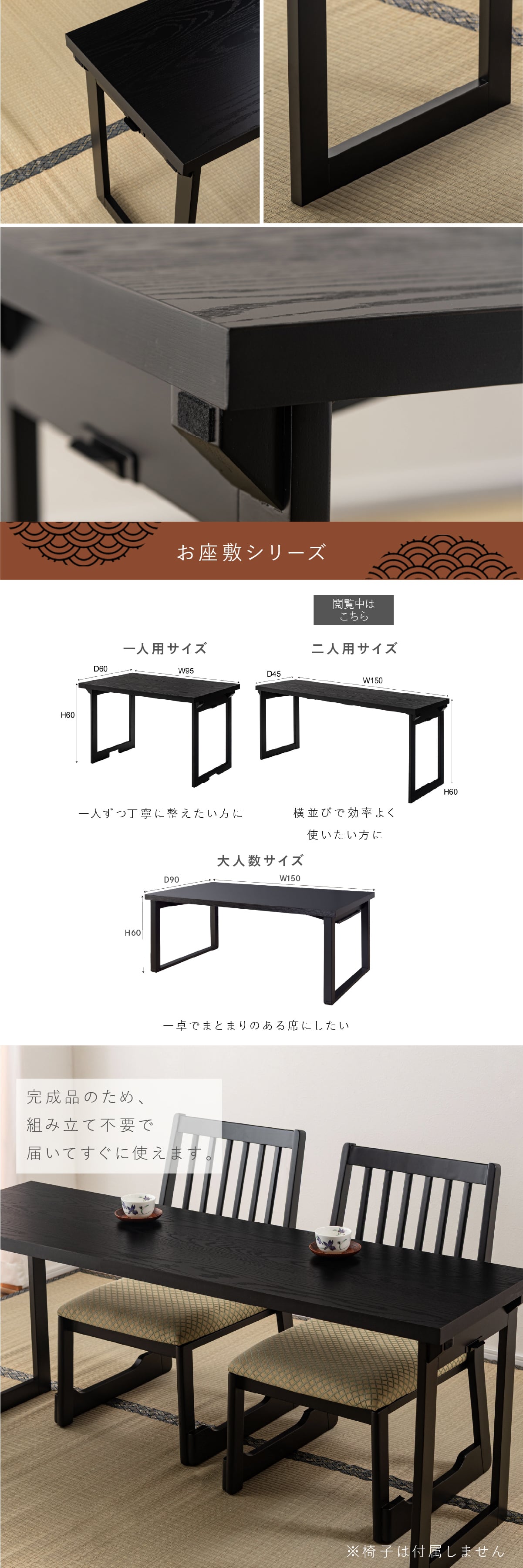 【メーカー直送】法事テーブル 折りたたみ 幅150cm 完成品 2WAY お座敷テーブル 二人用 和風 木目調 ハイテーブル ローテーブル 宴会 旅館 料亭 和室 法事机 フォールディングテーブル BCT-217