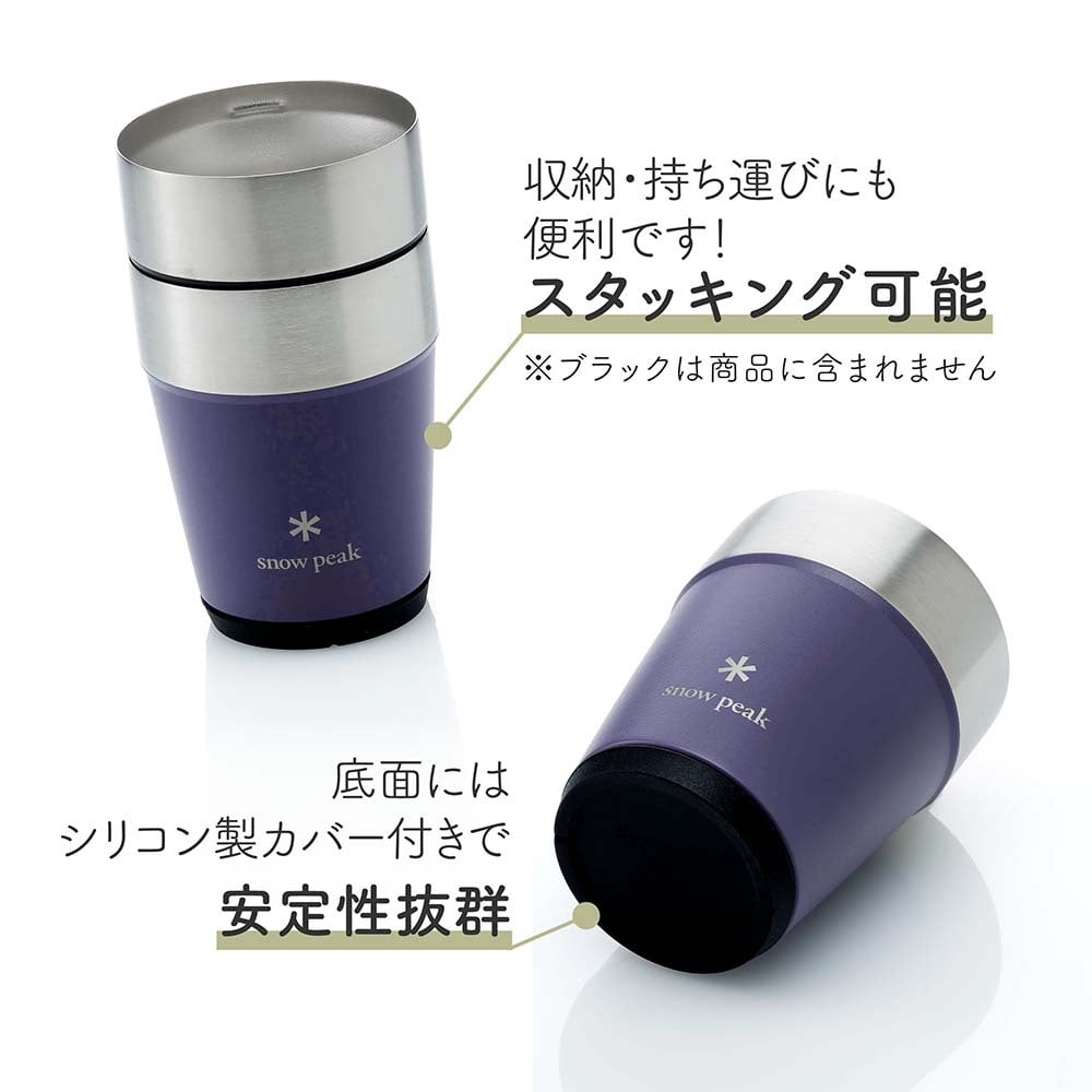 snow peak スノーピーク サーモタンブラー 360 パープル 名入れ彫刻代込み 名前入り 名入れ 彫刻 刻印 名入れギフト 誕生日 プレゼント タンブラー ビール 真空断熱 ステンレス 保温 保冷 アウトドア キャンプ 父の日 お祝い 法人 記念品 コーヒー