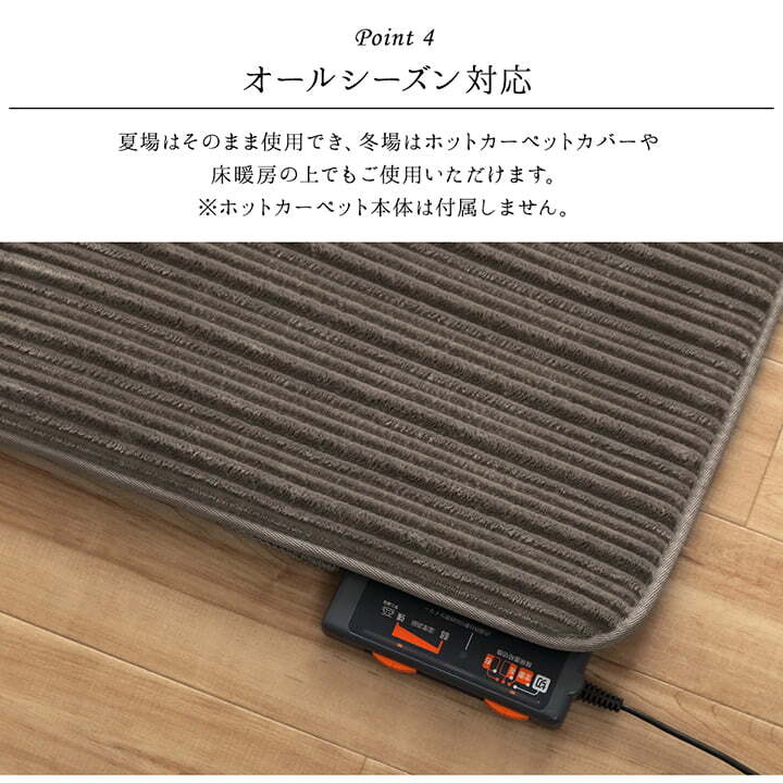 ラグ カーペット 正方形 ボリューム なめらか 低反発 オールシーズン 滑りにくい加工 シンプル 約2畳 約185×185cm ホット 床暖房対応