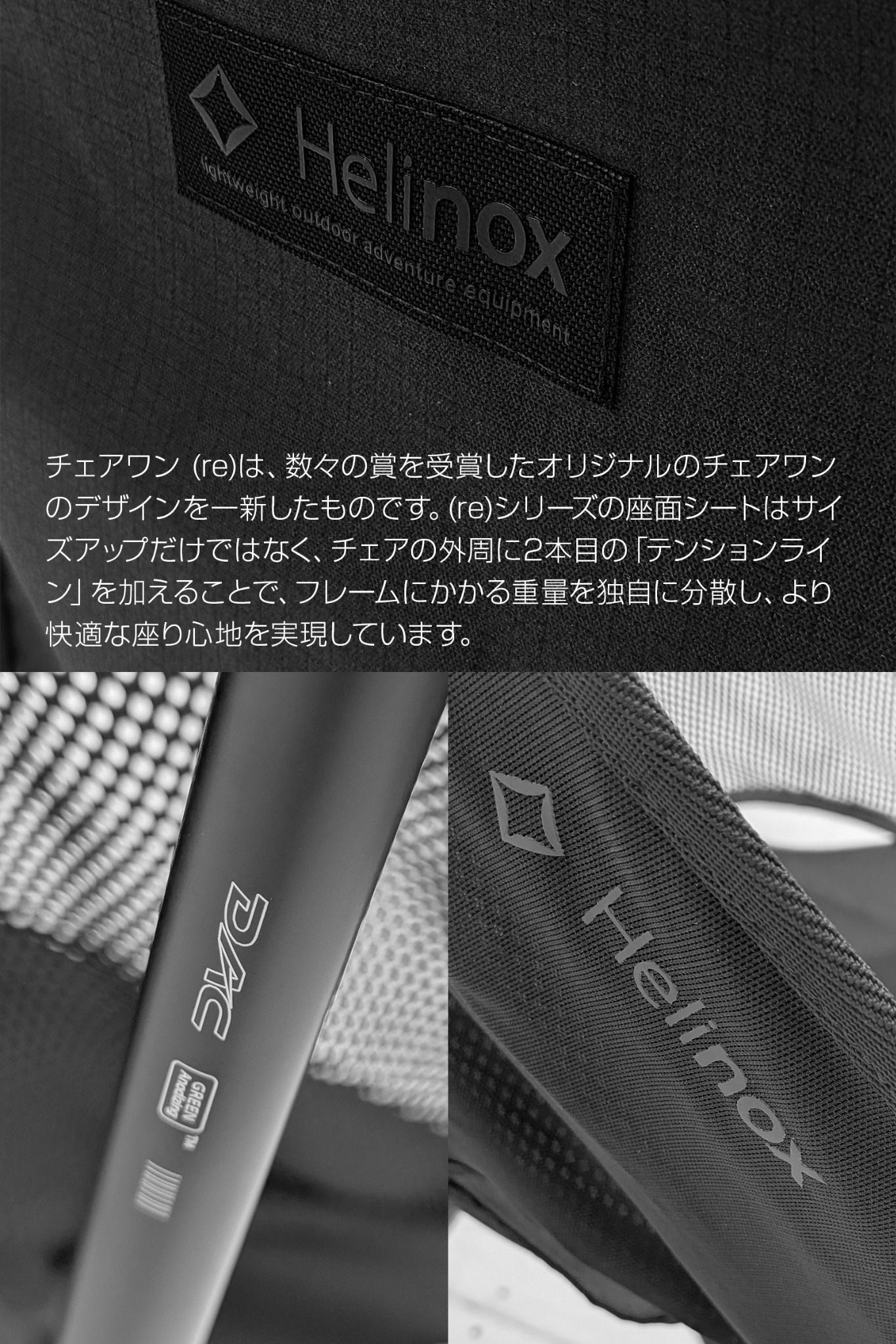 【ラッピング無料】Helinox ヘリノックス チェアワン（re） #1822399 アウトドアチェア 軽量 コンパクト 折りたたみ ギフト キャンプ アウトドア用 