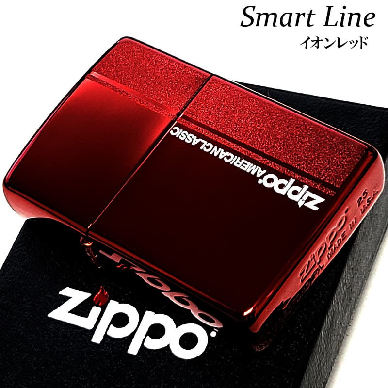 ZIPPO ライター スマートライン イオンレッド おしゃれ ジッポ ロゴ 赤 シンプル かっこいい レディース メンズ プレゼント ギフト