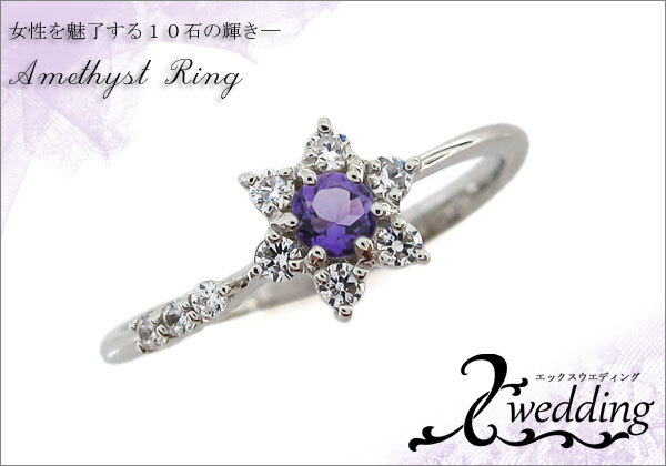プラチナリング 結婚10周年 指輪 メモリアルリング ブライダル