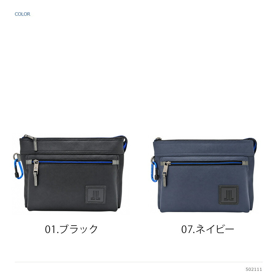 LANBINenBlue ランバンオンブルー サコッシュ クレンズ 斜め掛け ショルダーバッグ 普段使い 使いやすい シンプル メンズ ギフト プレゼント ブラック 502111