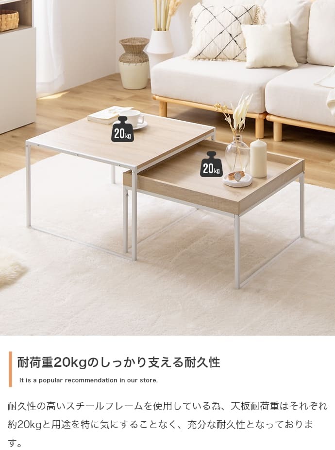 センターテーブル ネストテーブル 大小テーブル2点セット サイズ違いテーブル2点セット 省スペース ローテーブル センターテーブル 伸縮テーブル 伸縮式テーブル 伸長テーブル 伸長式テーブル 拡張型テーブル ナイトテーブル \5%OFFクーポン配布中