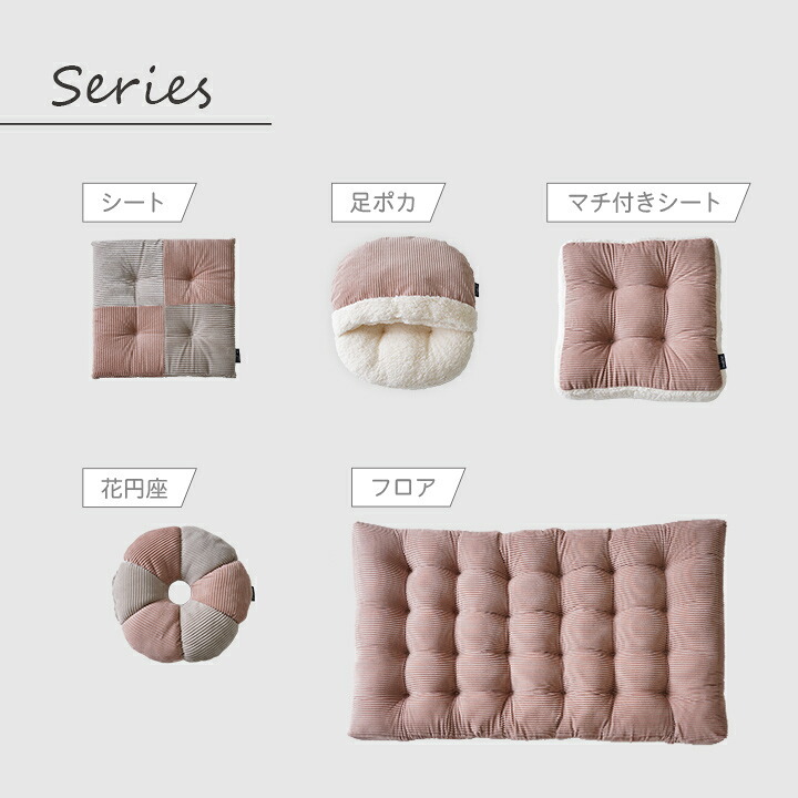 クッション 円座 花 おしゃれ くすみカラー コーデュロイ調 約40cm丸
