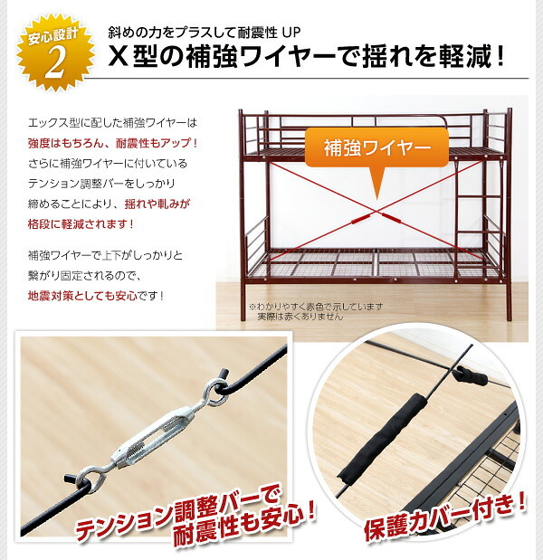 パイプ二段 パイプ Larch ラーチ 2段 シングル シンプル 分割可能 耐震性 頑丈 ハイタイプ メッシュ床 通気性 快適 ハシゴ付き