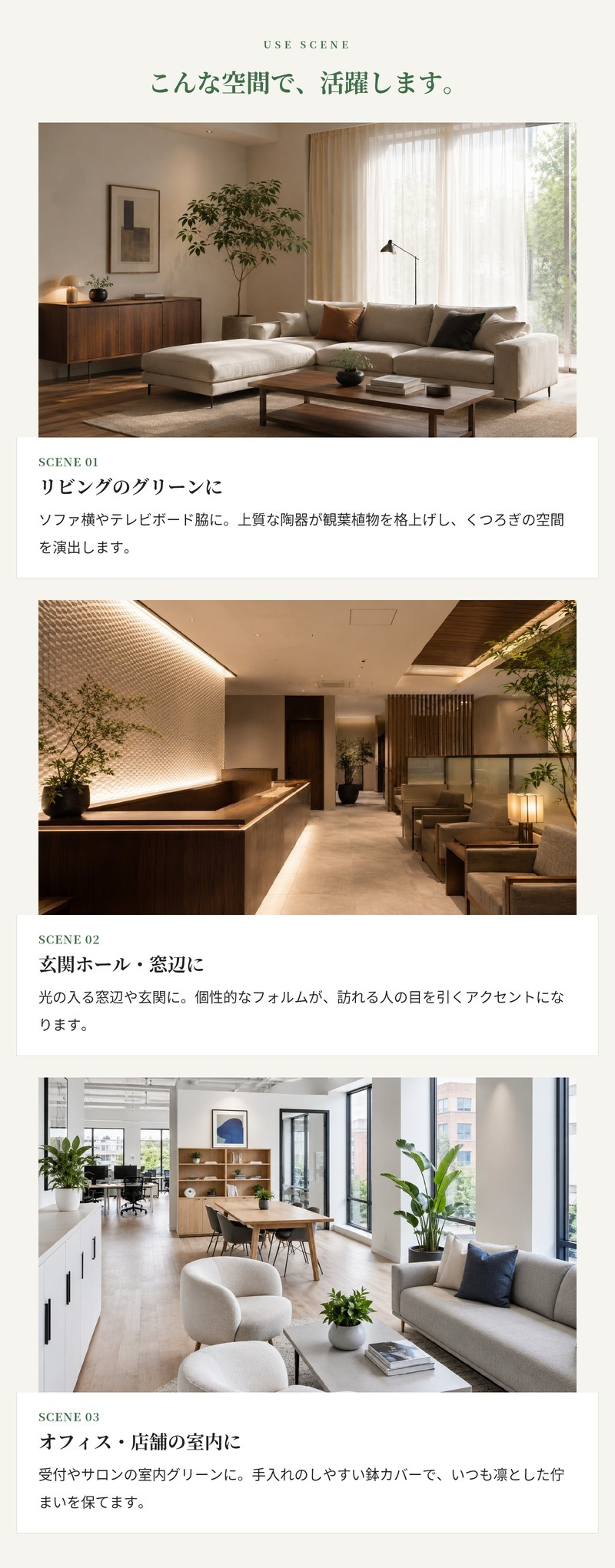 鉢カバー おしゃれ 大型 陶器 観葉植物 8寸 7寸 KONTON コントン ルーケト エメ LC-004 L M オフホワイト ダークグレー レッドクレイ ベージュ 約11号 約10号 底穴なし 屋内 リビング 玄関 オフィス 個性的 モダン 鉢隠し 陶器鉢カバー