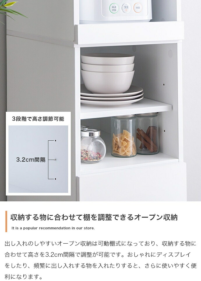 食器棚 キッチン収納 ロータイプ 棚 キッチンラック Topu トープ レンジ台 レンジボード 収納ラック 引き出し スリム 木製 キャビネット スライドトレー カウンター 大型レンジ対応 キャスター付き 幅32 新生活