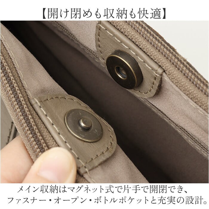ズッケロ トートバッグ 40170 通販 ショルダーバッグ 本革 2way ハンドバッグ 肩掛けバッグ 斜め掛けバッグ 通勤 通学 B5 ポケット付き 編み込み カウレザー 多機能ポケット 斜めがけ 大人可愛い zucchero 女性 大人 レディースバッグ