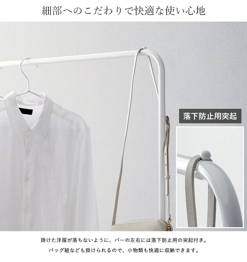 ラック ハンガー シンプル 省スペース シングル 白 おしゃれ アイアン 幅90 スリム コートハンガー パイプハンガー 可愛い 韓国 インテリア 棚付き 大容量 北欧 衣類収納 洋服掛け かばん掛け 収納 玄関 寝室 ホワイト 新生活