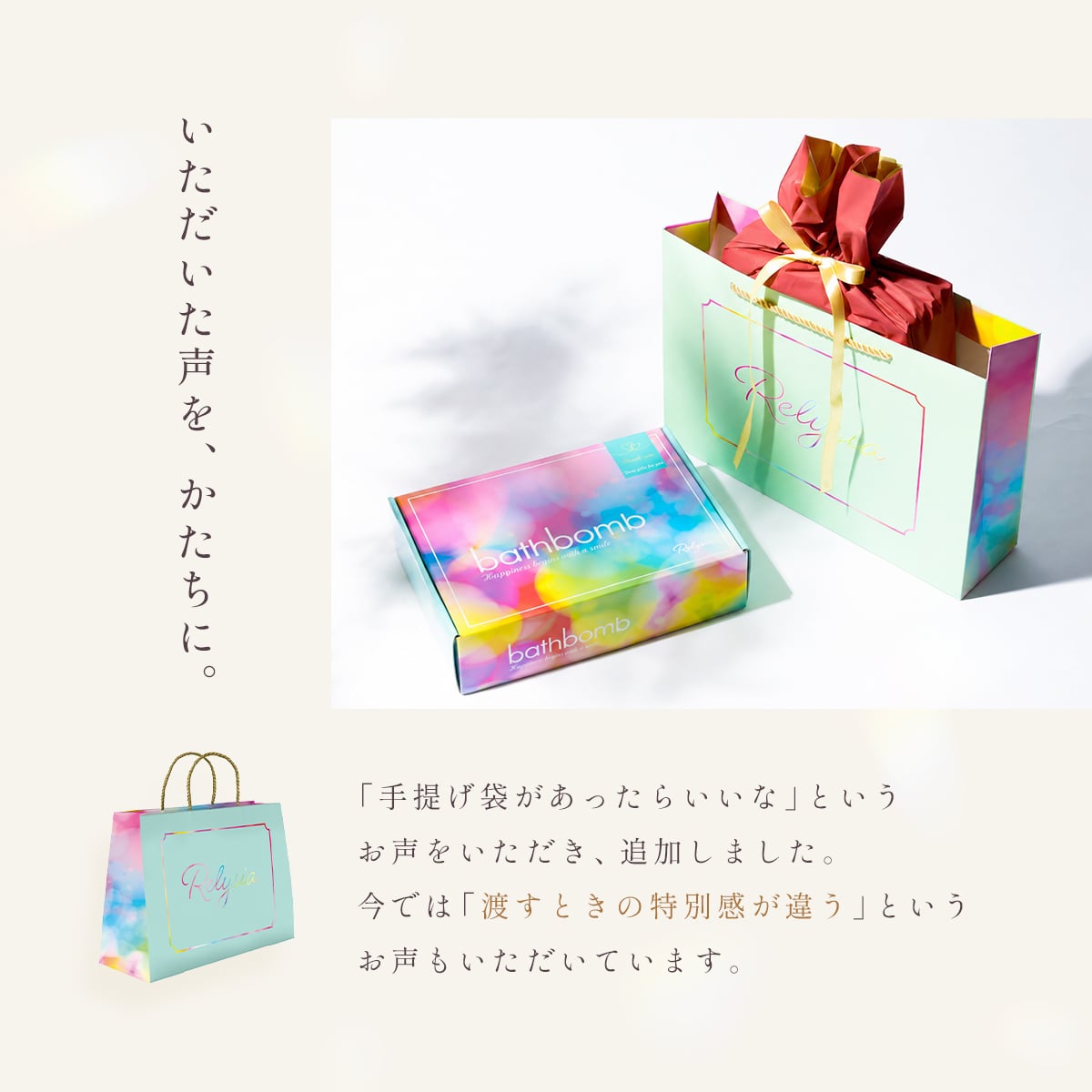 【入浴剤年間ランキングNo.1】【ギフトラッピング無料】 ギフト Relysia -レリシア- バスボム 入浴剤 【送料無料】 プレゼント 12個 セット 結婚祝い 2026 ギフトBOX付 詰め合わせ 炭酸 かわいい ソルト 女性 カラフル お風呂  可愛い 母 誕生日 女の子 彼女 記念日 内祝い 友達 妻 父 男性 オシャレ 子供 ギフトBOX付 夏ギフト 敬老の日 お祝い