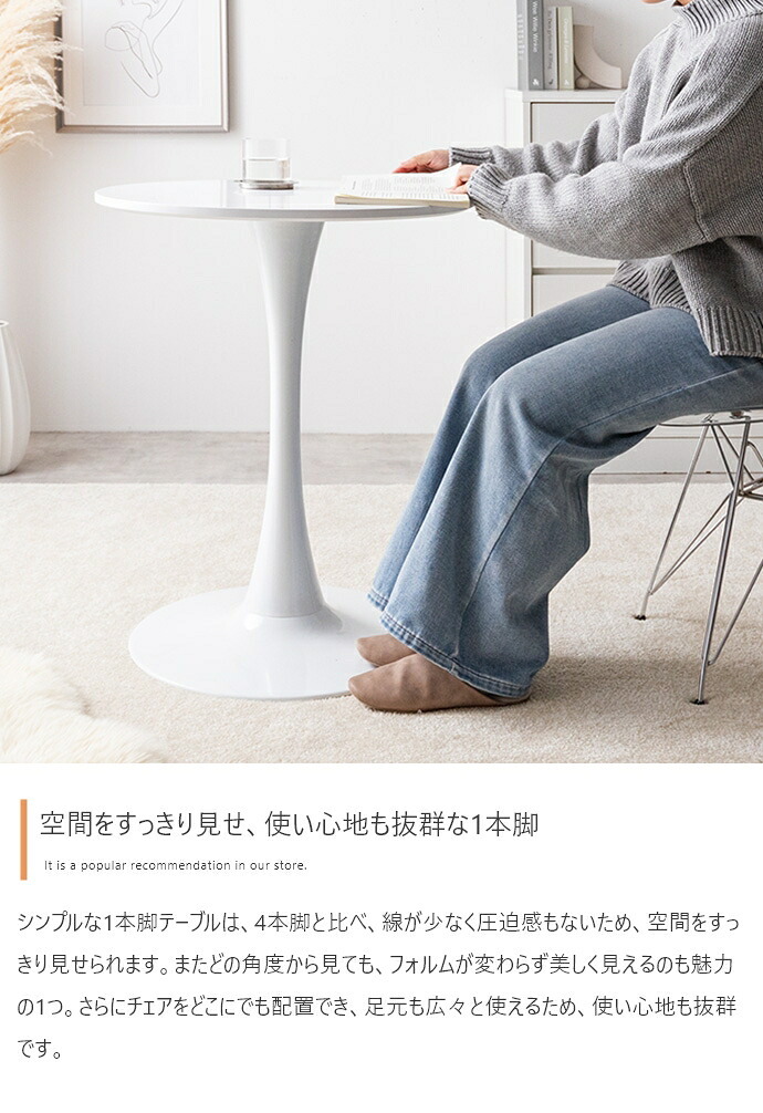 ダイニング家具 カフェテーブルセット デスク ダイニング チューリップ イームズチェア 椅子 2点 デザイナーズ 円形 丸型 食卓 一人暮らし 白 リビング コンパクト ホワイト テレワーク 大人女子 韓国インテリア 北欧