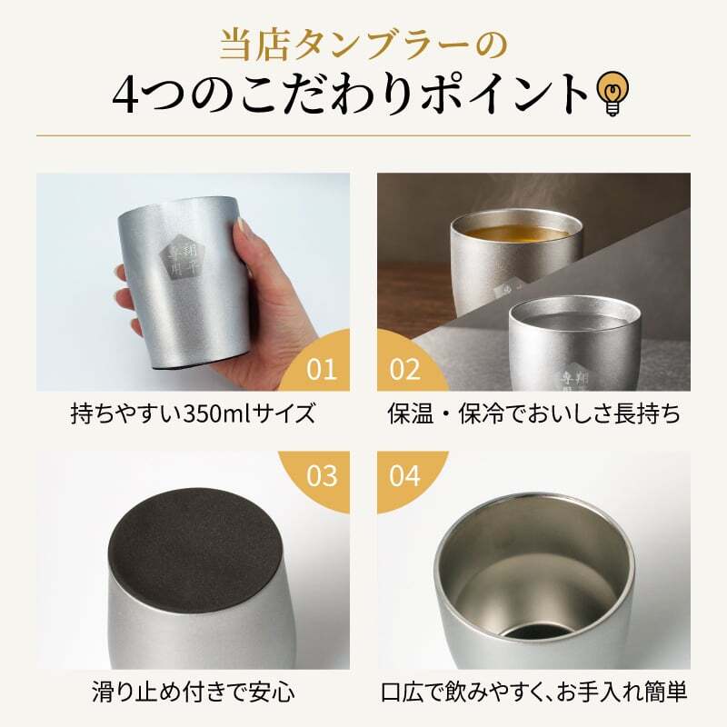碧 Ao ao 名入れ お酒 ウイスキー 700ml サントリー タンブラー ステンレス 保温 保冷 名前入り プレゼント ギフト 面白い センス 定年退職 還暦祝い 退職祝い 男性 女性 お祝い 古希 喜寿 傘寿 米寿 卒寿 白寿 百寿 敬老の日