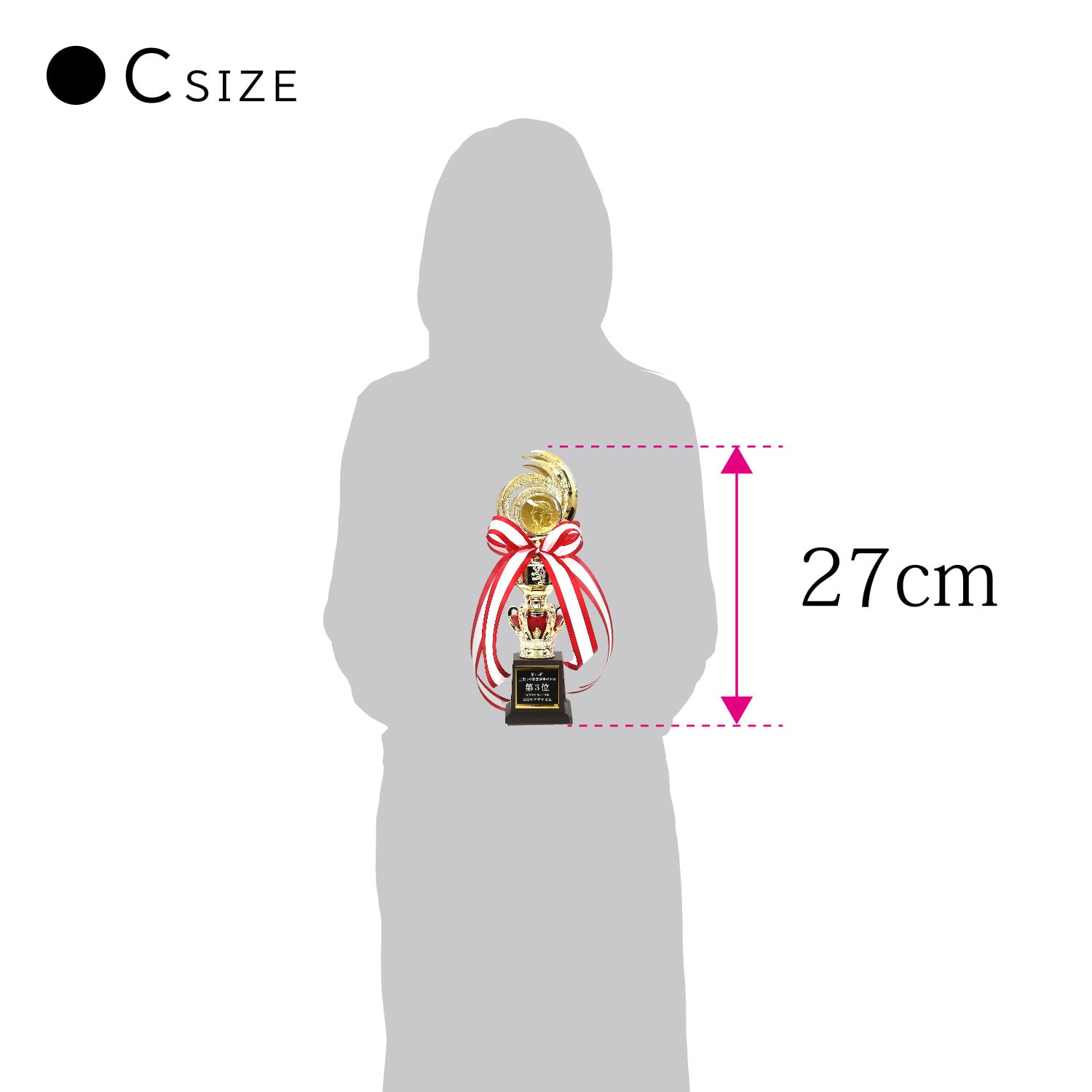 【名入無料】定番シリーズ！ トロフィー レッド 5サイズ 38～17cm 種目が選べる リボン 無料 卒団 卒業 ゴルフ 野球 サッカー バスケット 音符 バレー他 メダル