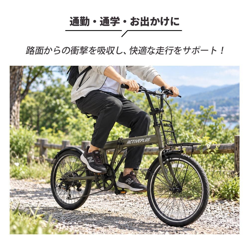 自転車 折り畳み MIMUGO ミムゴ ACTIVEPLUS ノーパンク20インチ折畳み自転車 6段変速機搭載 MG-AP206NBZ【代引不可】【メーカー直送】