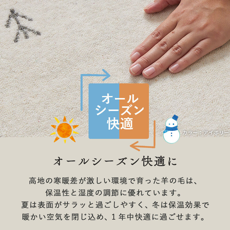 ラグ カーペット ギャベ ギャッベ ギャッペ マット 防炎 インド絨毯 ギャベマット 羊毛 ホワイト インドギャベ 絨毯 高級感 40×40cm 新生活