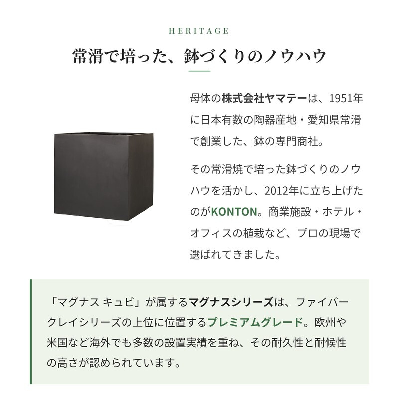 植木鉢 おしゃれ 大型 四角 角型 スクエア KONTON コントン マグナス キュビ ファイバーポリストーン 軽量 底穴あり 屋外 S M L XL グレー ブラック オフホワイト 観葉植物 多肉植物 シンボルツリー 北欧 和モダン モダン ナチュラル プランター ベランダ 玄関