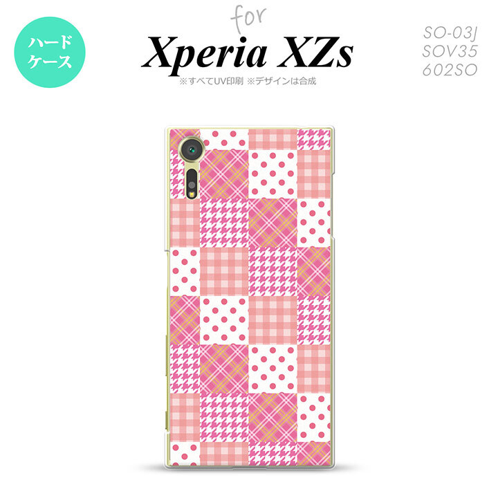 SO03J スマホケース Xperia XZs SO-03J カバー エクスペリア XZs パッチワーク風 ピンク nk-so03j-1061【Xperia XZs SO-03J エクスペリア XZs  スマホケース スマホカバー】【メール便送料無料】