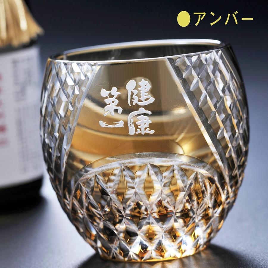 退職 異動 名入れ ペアギフト SXX 酒セット 日本酒 八海山 純米大吟醸・大吟醸 ひょうたん瓶 180ml & 切子 丸型おちょこグラス 2点 コサージュ付 ギフトBOX入り / プレゼント ギフト 夫婦 結婚 金婚式 銀婚式 退職 記念 誕生日 長寿 祝い お猪口 ぐい飲み 冷酒グラス 赤 紺 黄 紫 選べるカラー 飲み比べ