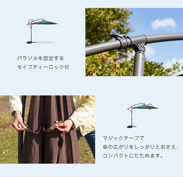 ガーデン エクステリア ハンギングパラソル 約幅300cm グリーン 軽量 アルミ 持ち運び便利 要組立品 ベース別売 庭 テラス ウッドデッキ ベランダ スポーツ・レジャー レジャー用品 パラソル 新生活