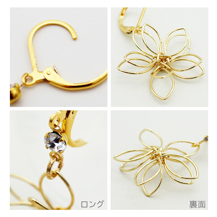 ピアス 金属アレルギー サージカルステンレス フック 落ちない 引っかからない 外れにくい フック ワイヤーでできた繊細で美しいお花