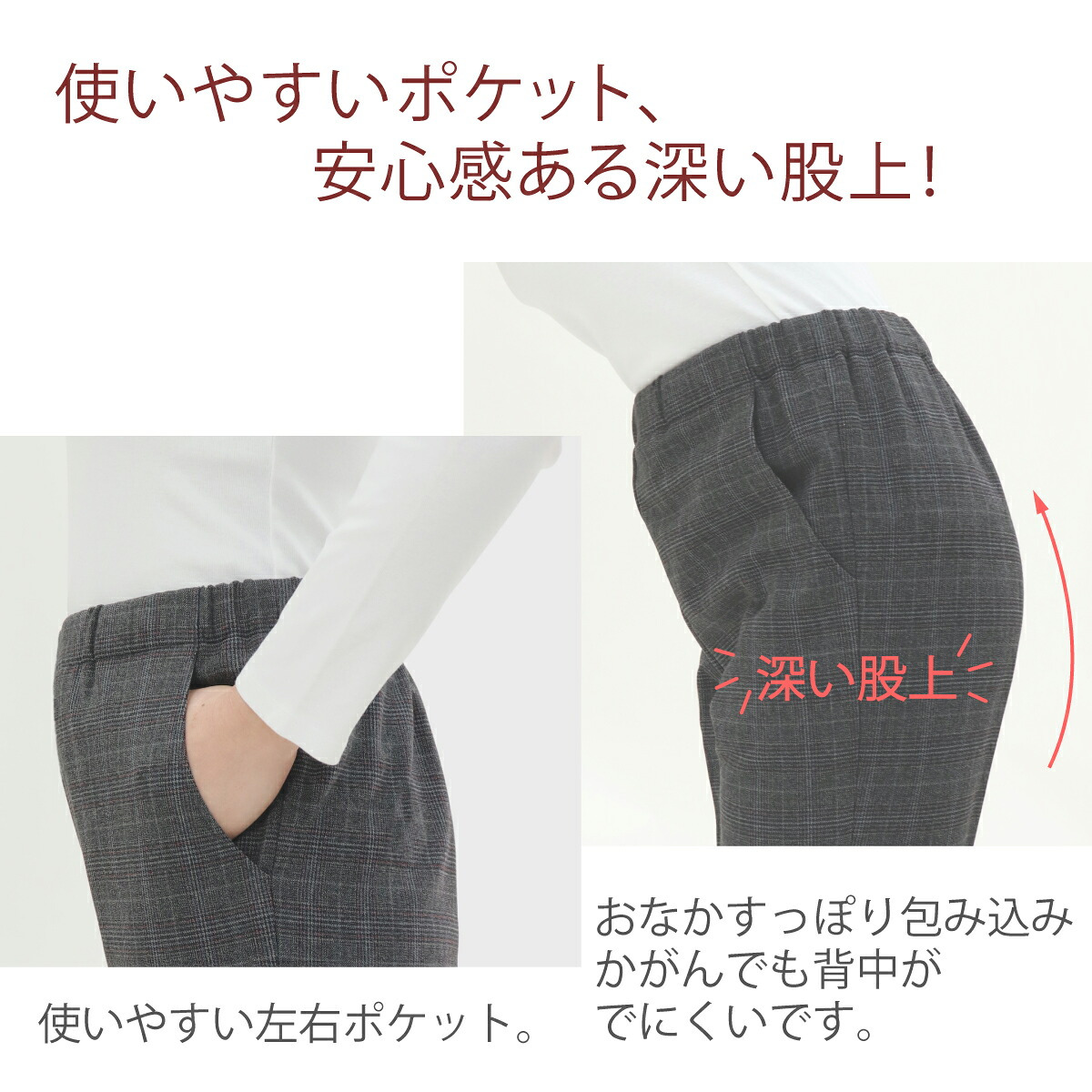 シニアファッション 高齢者 服 シニア 婦人服 おばあちゃん プレゼント 暖 80代 送料無料 裏起毛 冬 柔らかゴム ズボン チェック S M L LL 3L 4L 5L 吸湿発熱 おしゃれ 格子パンツ レディースパンツ 股下60cm 80代ズボン あったかパンツ 【9627】