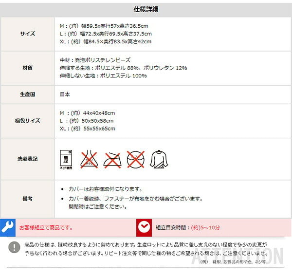 ソファ 座椅子 特大のキューブ型ビーズクッション・日本製 XLサイズ カバーがお家で洗えます | Guimauve-ギモーブ- ブルー グレー ベージュ レッド ゆったり 大きい プレゼント ギフト 贈り物 ブルックリン
