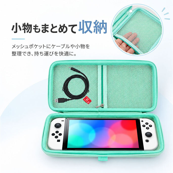 nintendo switch2 ケース 通販 収納バッグ スイッチ2 キャリングケース キャリングカバー 軽量 軽い カバー 保護バッグ 耐衝撃 全面保護 収納 収納ケース 持ち運び 大容量 コンパクト 便利