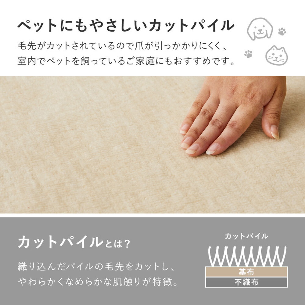 ラグ カーペット お医者さんがすすめる AskDoctors アスクドクターズ 抗菌プラチナ加工 江戸間 3帖 3畳 抗菌 防臭 防カビ 抗ウイルス 消臭 タフト 敷き詰め 無地 マット オールシーズン 年中