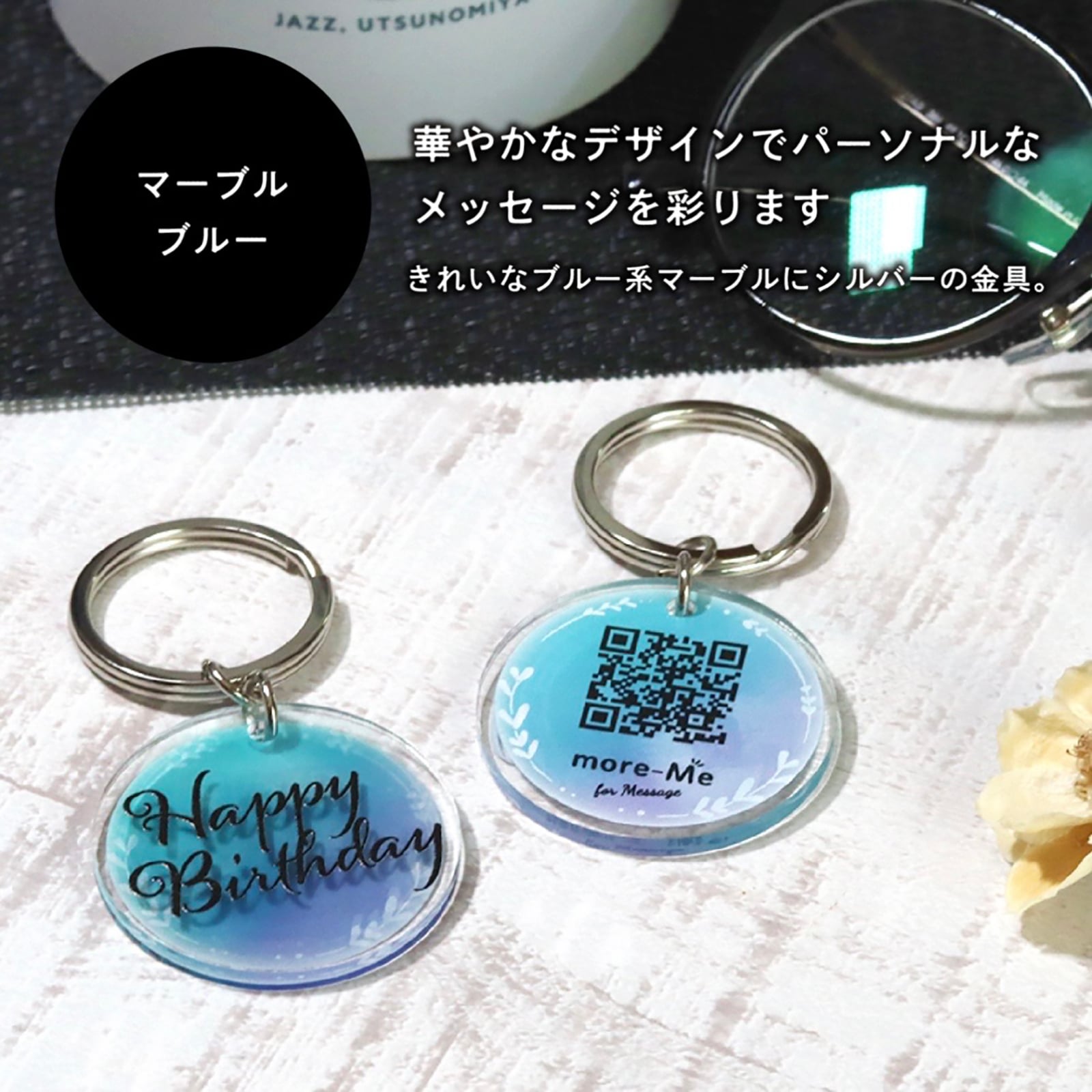 more me for message スマホをかざすと想いが溢れるデジタルメッセージ【レトリーバー】メッセージギフト  誕生日 記念日 プレゼント【送料無料】