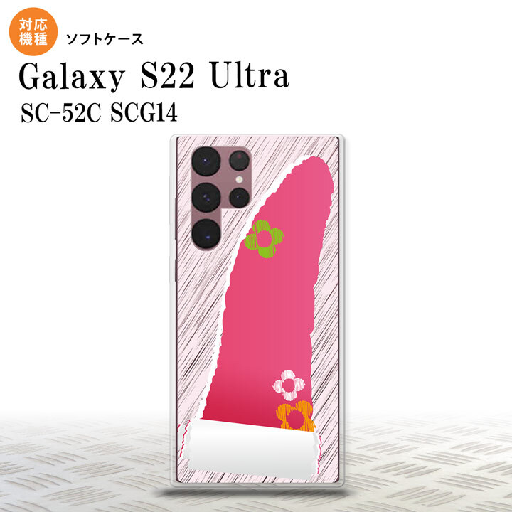 SC-52C SCG14 Galaxy S22 Ultra スマホケース 背面ケースソフトケース 破れデザイン ピンク メンズ レディース nk-s22ul-tp287
