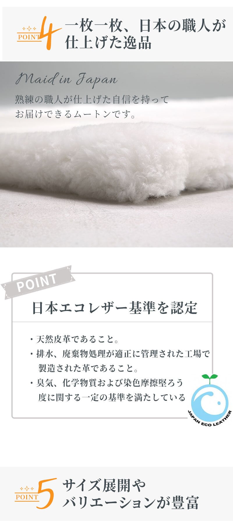 ラグ カーペット 日本製 ムートン 120×200 抗菌 防ダニ 消臭 高級 短毛 ムートンシーツ シーツ セミダブル 敷きパッド 敷パッド 羊毛 厚手 スプリングラム 本革 ウール 冬 国産 秋冬 四隅ゴムなし