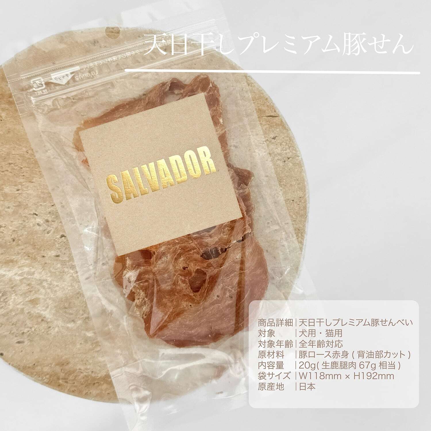 お好みおやつ＆おやつ缶 ペット用品 猫 ギフト プレゼント 日本製
