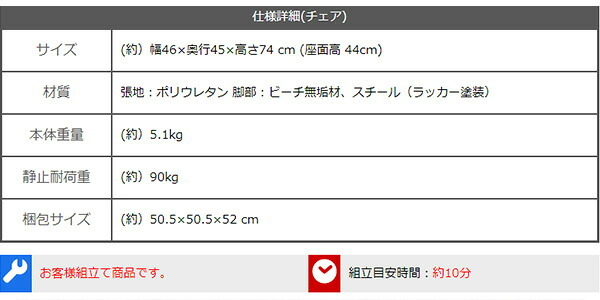 レザー調ダイニングチェア2脚 75幅テーブル 3点セット Layne×Umbure ダイニングテーブルセット テーブル チェア 2人掛け スチール脚 カフェ ヴィンテージ 木目 レザー レトロ モダン 合皮 新生活