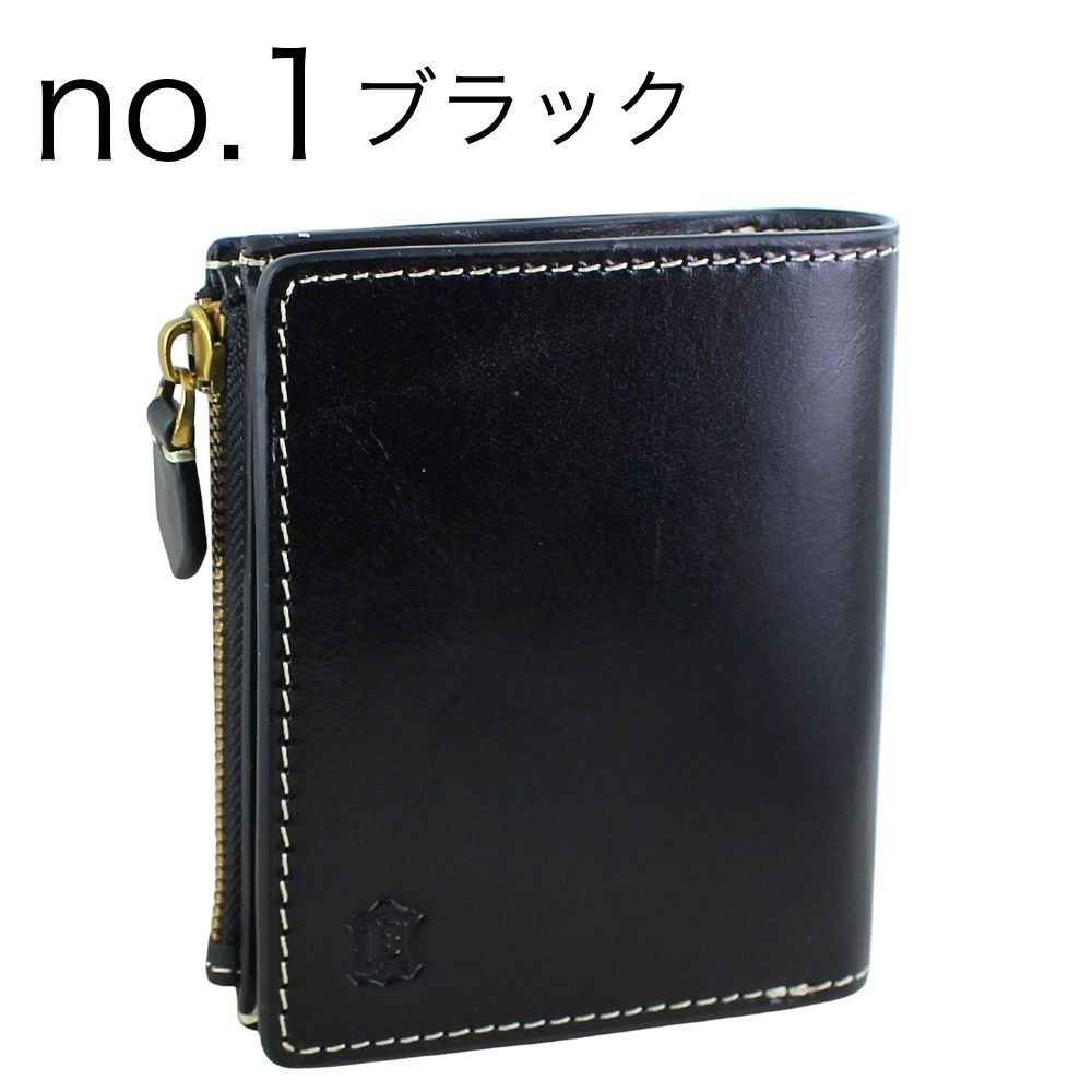 ラッピング済 ギフトセット ベリーズヨーク 二つ折り財布 メンズ レディース 本革 牛革 コンパクト財布 薄型 小銭入れ付き ブラック ブラウン グリーン レッド 誕生日 プレゼント ギフト BELLIES YORK 成人 卒業 入学