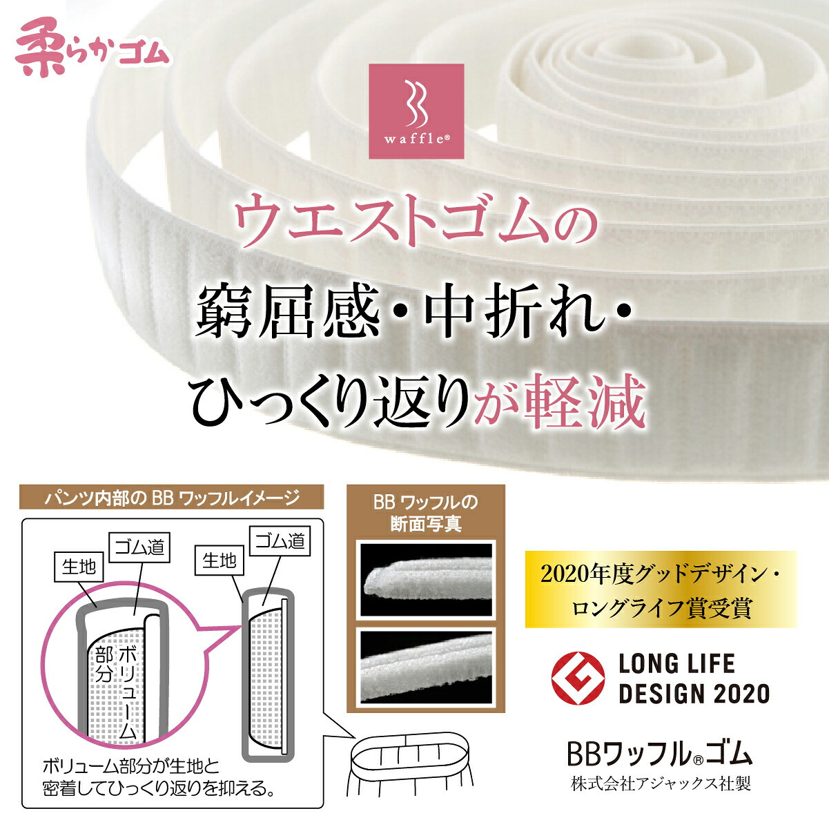 裏起毛 パンツ レディース シニア 股下55cm 日本製 柔らかゴム サザンカ ポケット刺繍 格子柄パンツ S M L LL 3L 4L 5L ズボン 暖か あったか 総ゴム 高齢者 服 60代 70代 80代 【9623】 シニアファッション 敬老の日 ギフト プレゼント