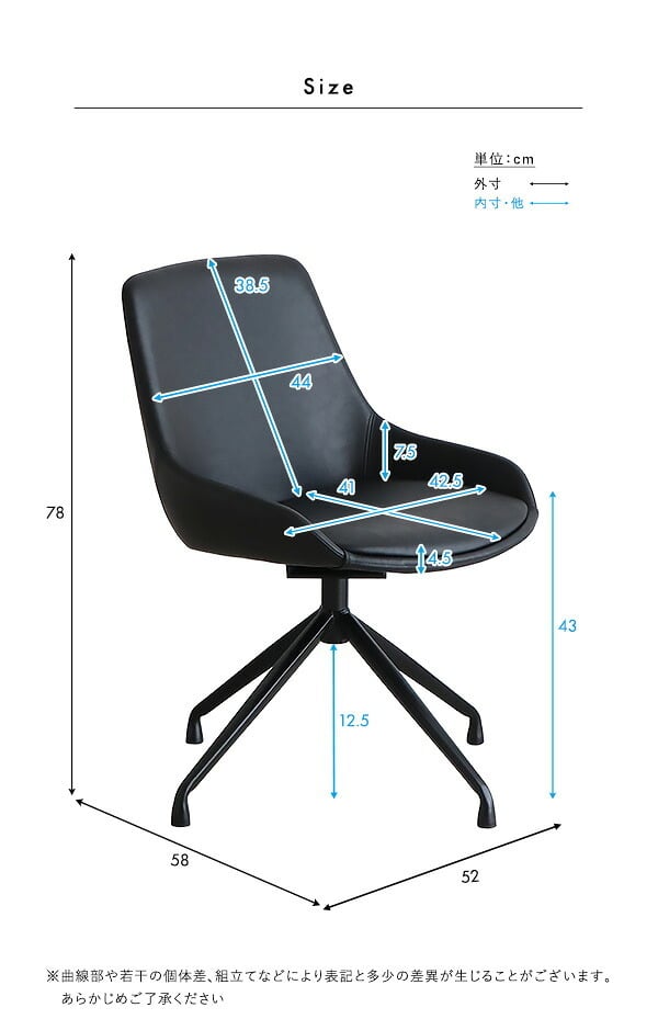 ダイニング家具 レザー調ダイニングチェア 1脚単品 Eide 2色対応 ダイニングチェア チェア チェアー 椅子 イス いす 1人掛け 一人掛け ダイニング リビング デスク 食卓 レザー 合皮 1脚 回転式 シンプル モダン レトロ おしゃれ