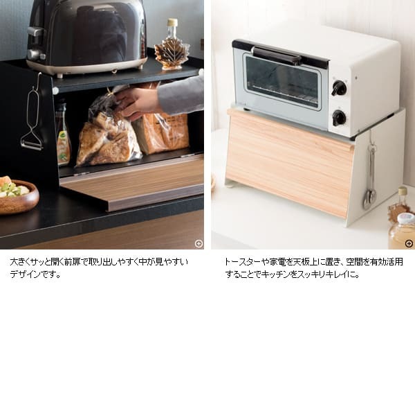 キッチン収納 オシャレ ブレットケース おしゃれ パンケース 大容量 ブレッドボックス パンカバー 食パン ブレッド缶 引き出し 台所収納 スパイス 調味料ケース あす楽 ブレッドケース TEER ティール 幅39×奥行き27×高さ23cm 新生活