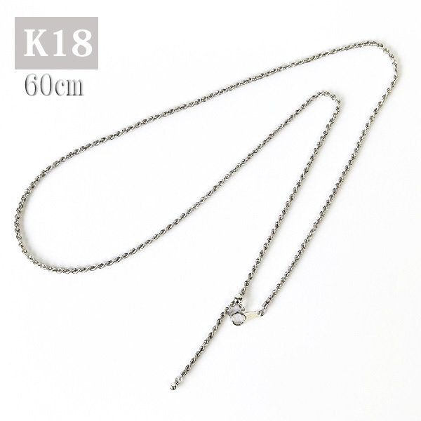 18金 ネックレス ロープチェーン k18 WG ネックレス 60cm 18金 ホワイトゴールド 太さ2.0mm幅 軽量タイプ 中空 k18WG パイプ ロープチェーン ネックレス 18k レディース ロープチェーンネックレス スライド式長さ調節可 ホワイト ゴールド チェーン