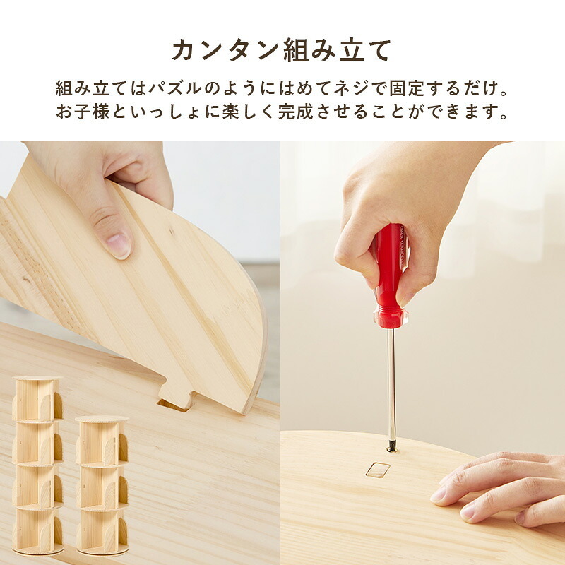 ラック 回転式本棚 絵本棚 丸型 3段 4段 幅39cm 回転 本棚 ブックシェルフ マガジン コミック 木製 収納棚 省スペース サイドボード ディスプレイ おしゃれ 寝室 リビング 子供部屋 新生活