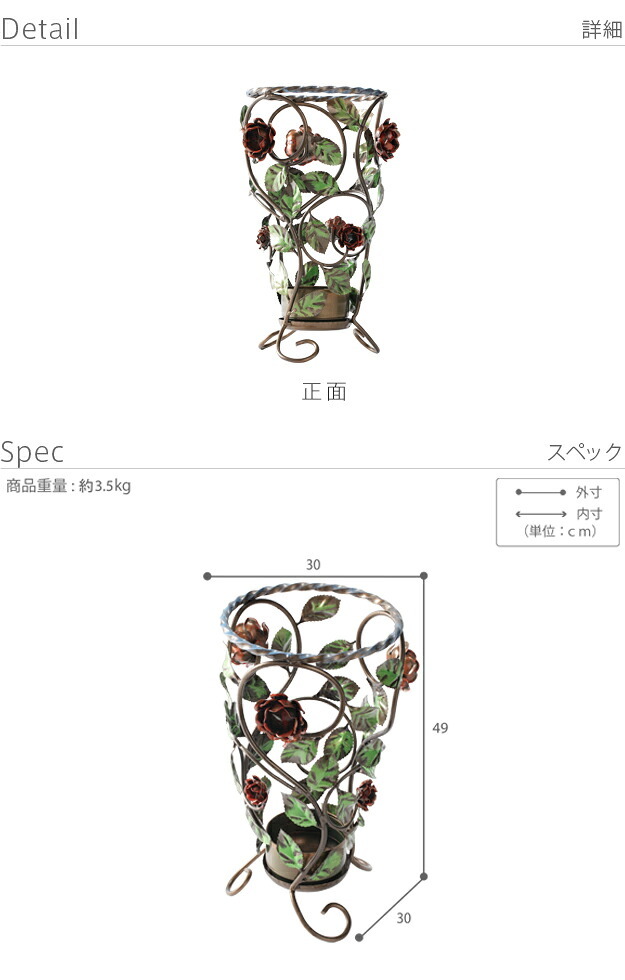 イタリア 家具 ヨーロピアン ヴェローナクラシック アイアン傘立て-円形  傘 玄関 ヨーロッパ家具 クラシック 輸入家具 アンティーク風 イタリア製 おしゃれ 高級感 エレガント リモート テレワーク 在宅