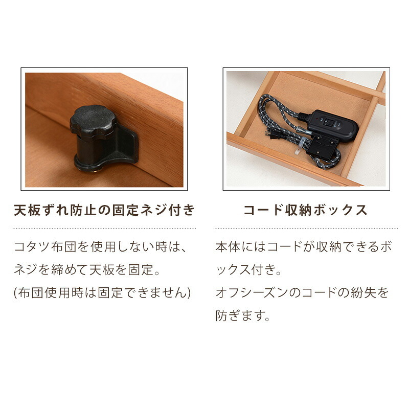 テーブル こたつ 正方形 継ぎ足 省エネ 家具調 リビングコタツ 75×75 タリスK-75 リビング 座卓 ロー コタツ 炬燵 木製 突板 継脚 コード収納ボックス付 ヒーター手元コントローラー付
