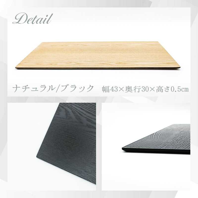 トレー トレイ お盆 おしゃれ 和 ティー ランチョンマット 42cm 尺4寸 正月 お供え 木製 パン カフェ 北欧 アンティーク おぼん オーダー 漆 木目 オシャレ 天然木 浅型 お茶 ブラウン 長角 長方形 四角 板目 漆塗り