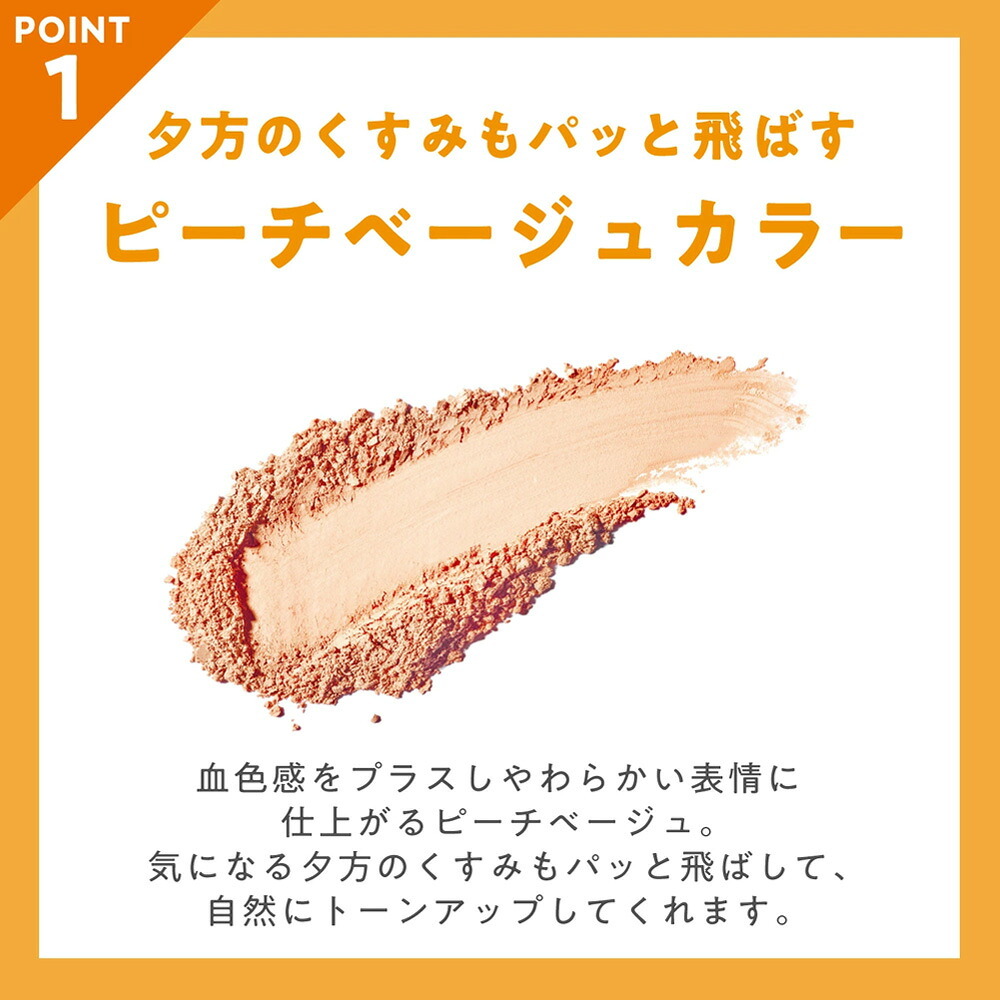 【メール便配送】北斗晶 プレストパウダー パフ UV ケース [ nopa プレストパウダー ] ノパ 12g DPF40 PA++++ 正規品 フェイスパウダー 化粧直し おしろい 仕上げ さらさら サボテンオイル配合 サボテンエキス配合 パウダー 40代 50代 60代 70代 母の日 クリスマス プレゼント