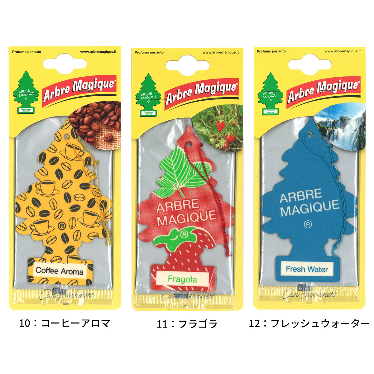 アルブレマギーク エアフレッシュナー 同種 5枚セット 【全25種】 芳香剤 ARBRE MAGIQUE AirFreshener ヨーロッパ版リトルツリー 車 部屋 吊り下げ カーフレッシュナー プレゼント メール便送料無料