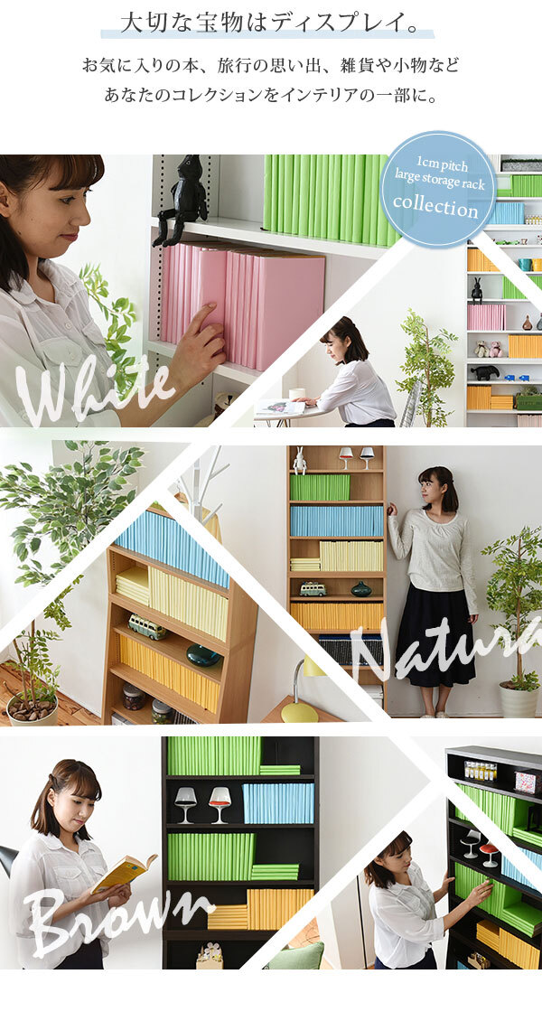 収納家具 ラック 1cmピッチ 薄型 大容量 文庫本 幅60 本棚 リビング収納 木製 本収納 コミック CD DVD