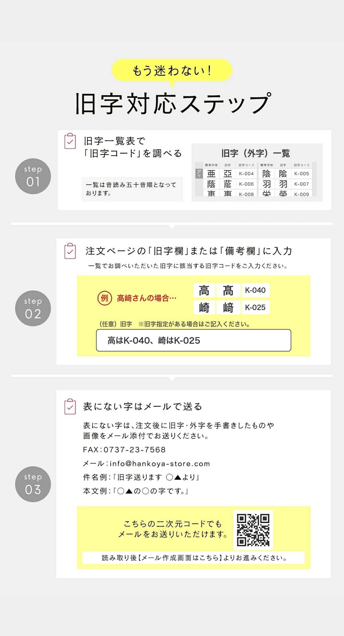 法人印鑑 3本セット 黒水牛 代表印 銀行印 角印 ケースなし DDQ 会社印 実印 印鑑 はんこ 会社設立 即日発送 ラッピング付き 永年保証 ギフト 開業祝い